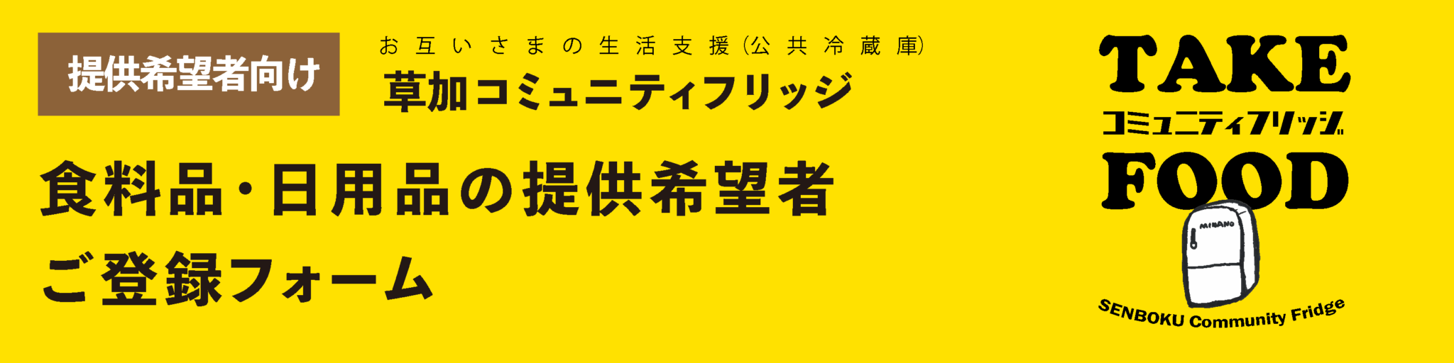 11/10限！確率1/2☆最大100%Ｐ還元】【個人宅配送不可】ＳＵＮＣＯ